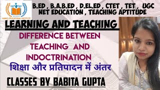 DIFFERENCE BETWEEN TEACHING AND INDOCTRINATION  शिक्षण और प्रतिपादन में अंतर  INDOCTRINATION [upl. by Oigres667]