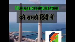 emission FGD system  thermal power plant flue gas desulfurization system  Power plant [upl. by Keavy697]