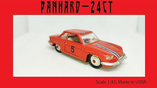 Panhard 24CT ремейк ПО quotСихарулиquot Масштабная модель 143 diecast panhard raretoys car римейк [upl. by Rimisac]