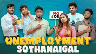 Unemployment Sothanaigal  Jobless Engineer  Sothanaigal [upl. by Sivartal]