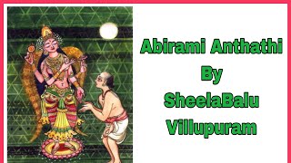 Abirami Anthathi Lyrics in Tamil 61100 by SheelaBalu Villupuram [upl. by Ahras]