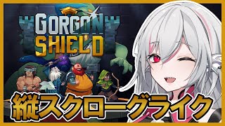 【魔盾連盟】新感覚！？回転縦スクロールローグライト【インディーゲーム実況】 [upl. by Onimixam]