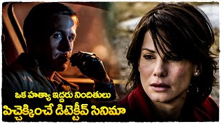 పిచ్చెక్కించే డిటెక్టీవ్ సినిమా  Murder by Numbers movie explained in Telugu  Cheppandra Babu [upl. by Ellener]