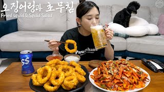 Real Mukbang Perfect match Fried squid amp SweetSour Squid Salad ☆ ftbeer 🍺 [upl. by Lewis]