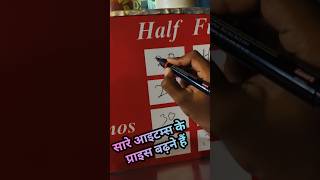 Price increase kar raha hu 306 ajaymanothiyaa minivlog streetfood dailyvlogs [upl. by Gaylor]