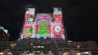 Christmas Show At New Taipei City Hall In Taiwan 2023 Video 12 [upl. by Artcele500]