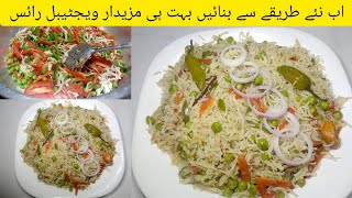 Chinese Rice Recipe  Fried Rice Recipe  Restaurant Style Fried Rice  Vegetable Rice Recipe [upl. by Dera]