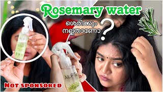 😭 ROSEMARY ഇട്ട് പണി കിട്ടിയോ 🔥 Rosemary Water in Malayalam  Alps Goodness Honest Review [upl. by Nat]