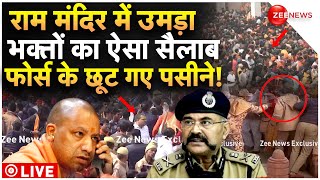 Huge Crowd In Ram Mandir Ayodhya LIVE Update  राम मंदिर में आई इतनी भीड़ एक्शन में आ गए योगी Yogi [upl. by Sirkin]