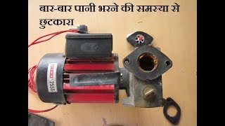 how to repair water pump  मोटर कैसे रिपेयर करें [upl. by Ranna]