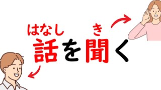 Learn 722 Japanese Kanji All at Once in 500 Short Sentences [upl. by Ranna]