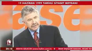 Siyaset Meydanı 19 Haziran 1999 Fetönün İlk Kez İfşa Edildiği Tv Yayını [upl. by Xenos]