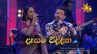 Mata Himi Nathi Kandulu  මට හිමි නැති කඳුළු  Athula Adhikari  Official Music Video [upl. by Onibas]