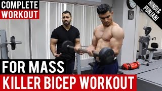 Killer BICEP WORKOUT for MASS BBRT 75 Hindi  Punjabi [upl. by Anyrtak346]