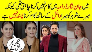 Hiba Bukhari About Jaan Nisar Drama  Hiba Bukhari  Danish Taimoor  Jaan Nisar Drama Actor Danish [upl. by Barren914]