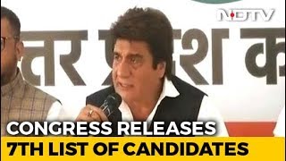 Congress Names 35 More Candidates Raj Babbar Gets Fatehpur Sikri [upl. by Gaston]