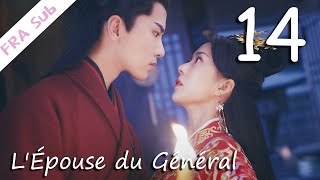 【VOSTFR】LÉpouse du Général 14丨将军家的小娘子 14（Lamour drôleCostume） [upl. by Henigman]