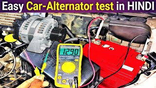 Easy CarAlternator test in HINDI  How to Test an Alternator  how to test car dynamo in HINDI [upl. by Queena215]