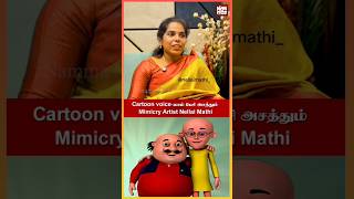 cartoon voice Mimicry😳 mottu Patlu shinchan karadi voice  ninja hattori kio voice mimic [upl. by Suoiluj]