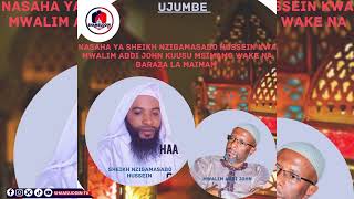 Sheikh Nzigamasabo Hussein Atowa nasaha kwa mwalim Abdi John na Baraza la Maimam [upl. by Calvert]