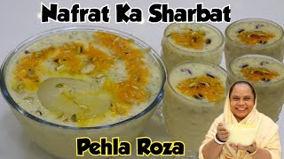 Nafrat Ka Sharbat  Pehla Roza  Ramadan Mubarak ✨ [upl. by Nairb]