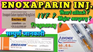 Lovenox injection  Enoxaparin sodium injection  Enoxaparin injection ip  uses side effects [upl. by Esihcoc]