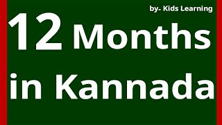 12 months of the year in Kannada calendar12 Masagalu in Kannada [upl. by Tamqrah]