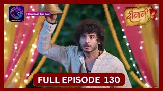 Deewani  Full Episode 130  15 Aug 2024  दीवानी  Dangal TV [upl. by Elsey969]