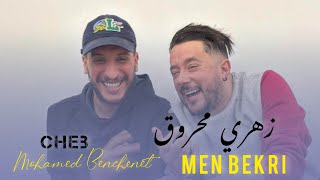 Mohamed Benchenet 2023  Zahri Mahrog men bekri   Avec Allaa Mazari  Music Live i [upl. by Truda]