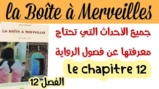 chapitre12 شرح الفصل 12 بالعربيةla Boîte à Merveilles رواية علبة العجائب 1BAC régionalrésumé [upl. by Kammerer]