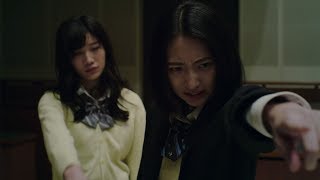 武田玲奈、血まみれ＆刃物を持って立ち尽くす… 主演映画「人狼ゲーム インフェルノ」予告編が公開 [upl. by Saidnac]