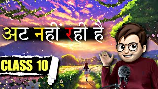 Aat Nahi Rahi Hai class10  अट नहीं रही हैं  Animation  Utsah  Full  हिंदी में  Explained [upl. by Adhern]