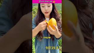 Wait for last imaging 🥭।। hindi facts shorts ।। [upl. by Holzman]