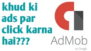 admob account suspend kyu hota h ads par click karna hai [upl. by Anrapa]