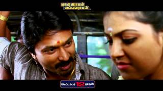 Vanavarayan Vallavarayan teaser 4 10914 [upl. by Isnyl]