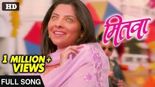 इवले इवले  Ivale Ivale  Full Song  Mitwaa  Swapnil Joshi Sonalee Kulkarni Prarthana Behere [upl. by Charley37]