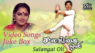 Salangai Oli Jukebox Video Songs  Phoenix music [upl. by Airetnohs]