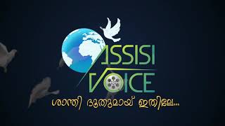 ശാന്തിദൂതുമായി ഇതിലെ ASSISI VOICE LOGO ANIMATION [upl. by Enniotna]