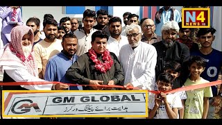 OPENING CEREMONY OF GM GLOBAL GARMENTS IN FAISALABAD N4NEWS HD REPORT [upl. by Cletus]