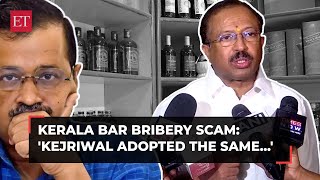 Kerala bar bribery scam Same model that Arvind Kejriwal adopted in Delhi says V Muraleedharan [upl. by Pallas209]