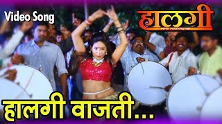 Halagi Vajati  New Marathi Movie Song  Halagi  Shaan Maharashtrachi  Official Video [upl. by Epuladaug]