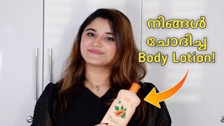 Best Body Lotion for whitening Papaya body Lotion  Malayalam Review [upl. by Nico]