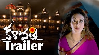 Kalavathi Trailer  Siddarth Hansika Motwani Trisha Krishnan  Sundar C Kushboo  Silly Monks [upl. by Annabelle209]