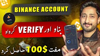 Binance Account Create 2024  How to Create Binance Account in Mobile [upl. by Mathilde837]