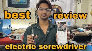 ELECTRIC SCREWDRIVER REVIEW sbmobileworld mobilerepairing smartphone virelvideo [upl. by Noteloc900]