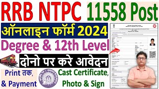 ntpc form fill up 2024  apply rrb ntpc form fill up 2024  railway ntpc online form fill up 2024 [upl. by Limber984]