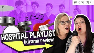 Hospital Playlist Season 1 슬기로운 의사 생활  KDrama Review  리뷰 [upl. by Ednarb803]