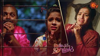 Abiyum Naanum  Ep 54  25 Dec 2020  Sun TV Serial  Tamil Serial [upl. by Joappa]