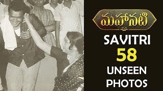 Mahanati Savitri 58 Unseen photos  Savitri Family photos  Savitri  Gemini Ganeshan [upl. by Tnilf137]