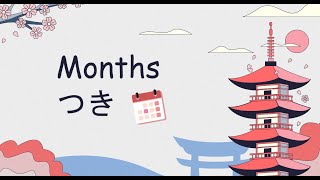 Months in Japanese Hiragana amp kanji [upl. by Ulund]